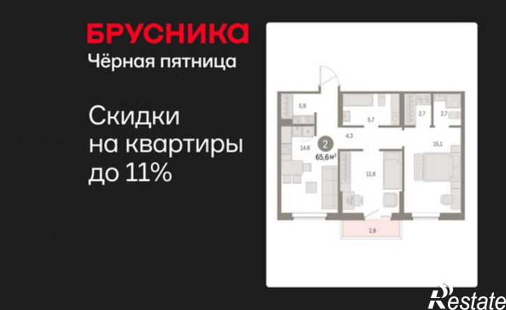 2-комн квартира в новом доме Пролетарская улица, 40,  д. 40