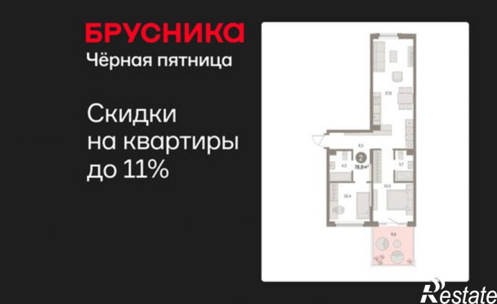 2-комн квартира в новом доме Пролетарская улица, 40,  д. 40