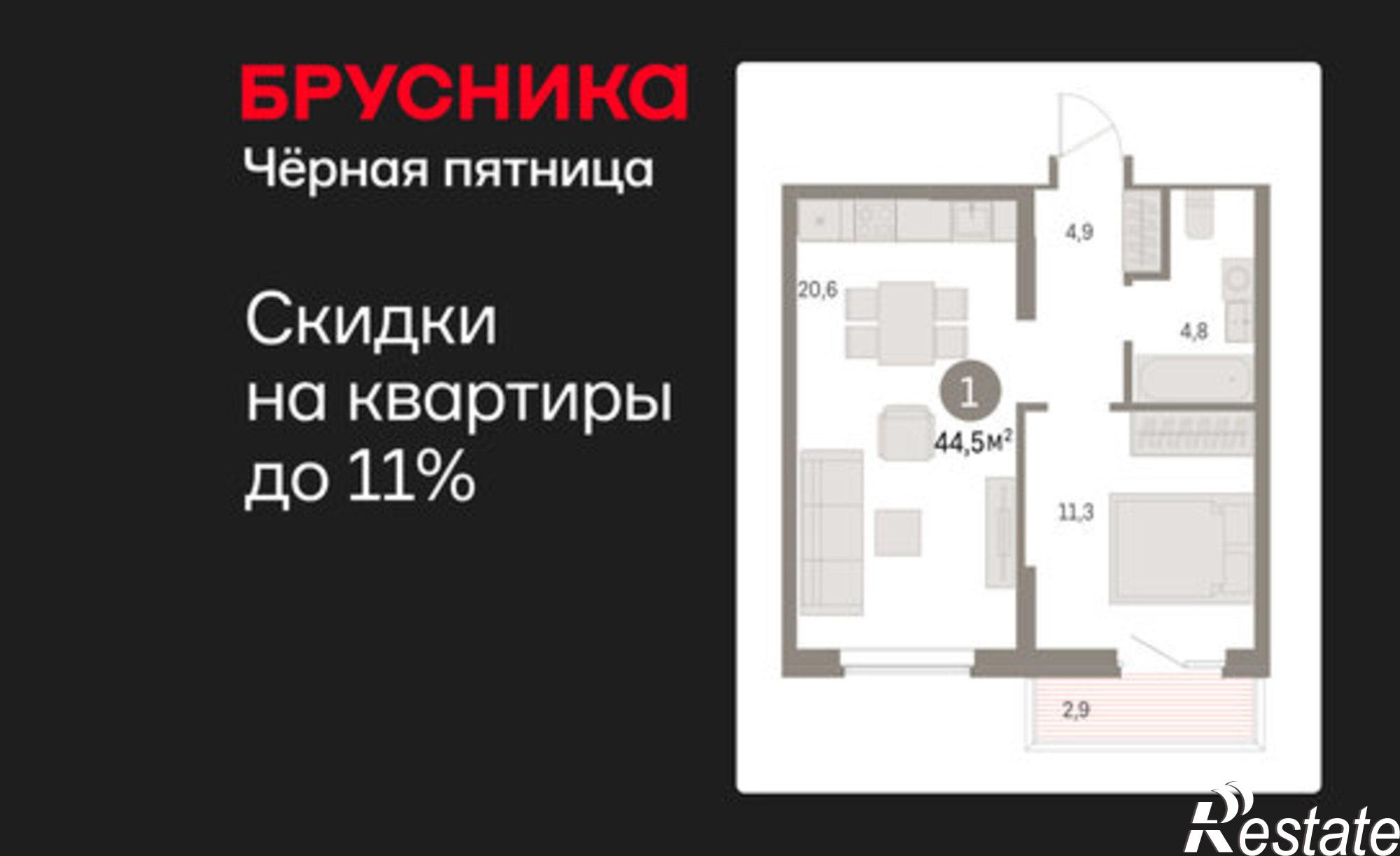 Купить квартиру за 7 200 000 рублей на ул Пролетарская, 40а