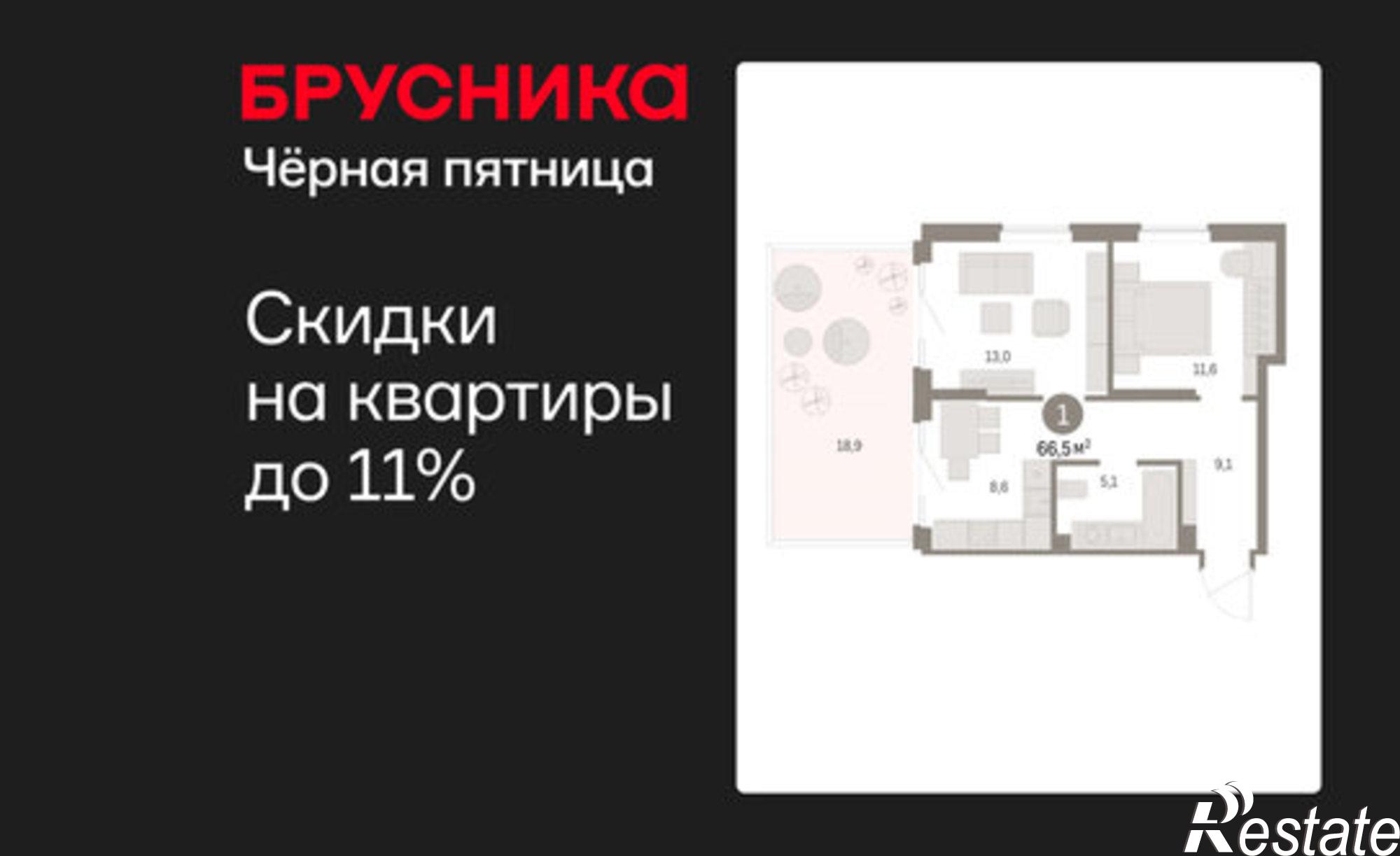 Купить квартиру за 10 400 000 рублей на ул Пролетарская, 40а