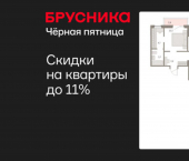 3-комн, 102 кв м, этаж 3/15 Пролетарская улица, 40