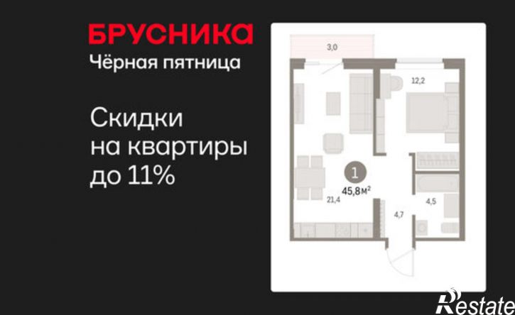 1-комн квартира в новом доме Пролетарская улица, 40,  д. 40