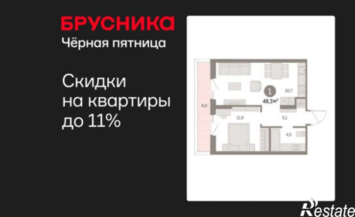 1-комн квартира в новом доме ул Пролетарская, 40а,  д. 40а