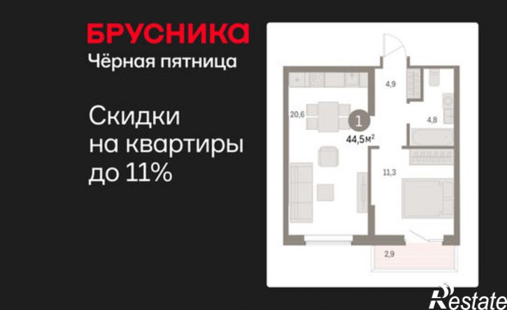 1-комн квартира в новом доме ул Пролетарская, 40а,  д. 40а