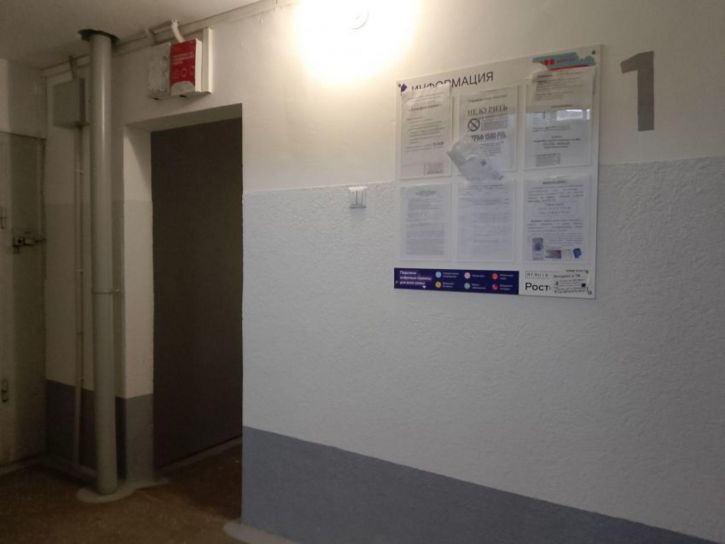 3-комн квартира 5 микрорайон, 9