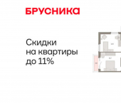 3-комн, 80 кв м, этаж 2/15 Пролетарская улица, 40