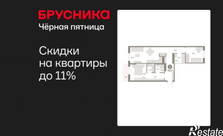 2-комн квартира в новом доме Пролетарская улица, 40,  д. 40