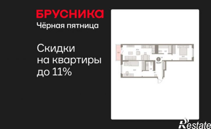 2-комн квартира в новом доме Пролетарская улица, 40,  д. 40