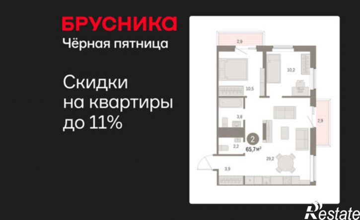 2-комн квартира в новом доме ул Пролетарская, 40а,  д. 40а