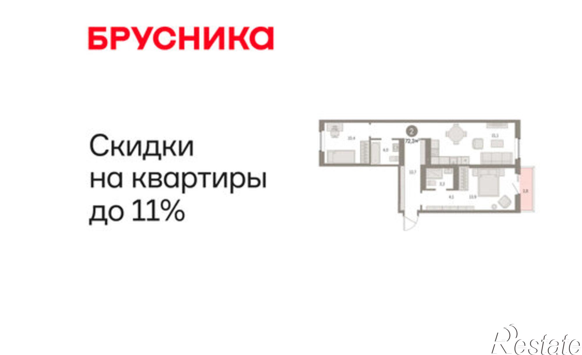 Купить квартиру за 10 990 000 рублей на ул Пролетарская, 40а