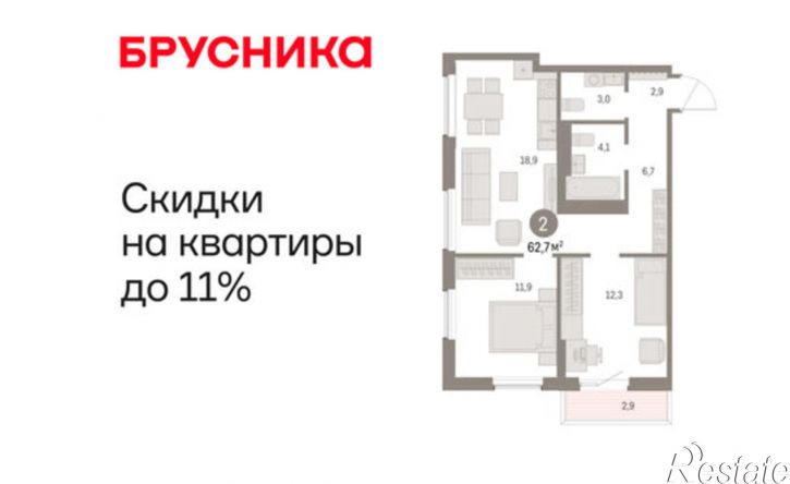 2-комн квартира в новом доме ул Пролетарская, 40а,  д. 40а