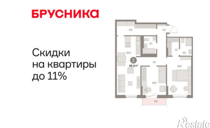 2-комн квартира в новом доме Пролетарская улица, 40,  д. 40