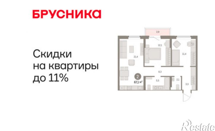 2-комн квартира в новом доме Пролетарская улица, 40,  д. 40