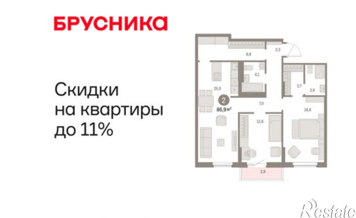 2-комн квартира в новом доме Пролетарская улица, 40,  д. 40