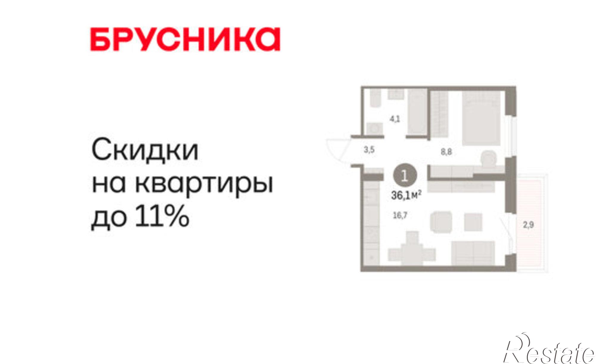 Купить квартиру за 5 840 000 рублей на Пролетарская улица, 40