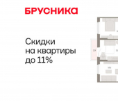2-комн, 66 кв м, этаж 5/15 Пролетарская улица, 40