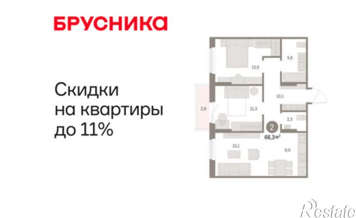 2-комн квартира в новом доме Пролетарская улица, 40,  д. 40