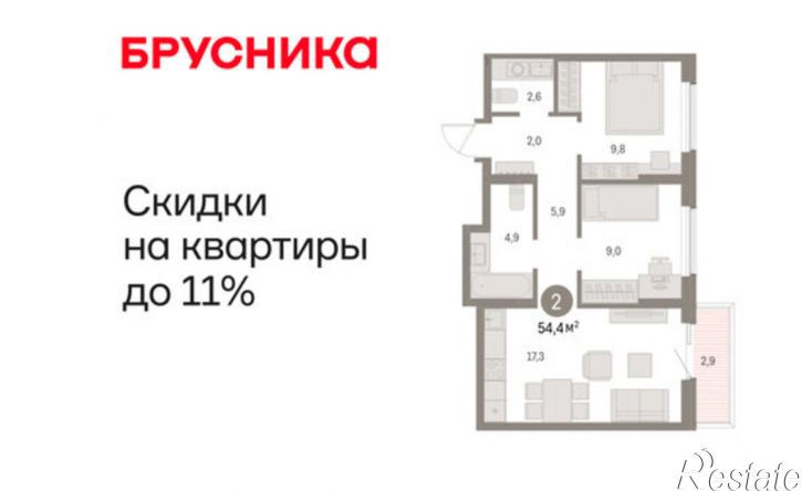 2-комн квартира в новом доме Пролетарская улица, 40,  д. 40