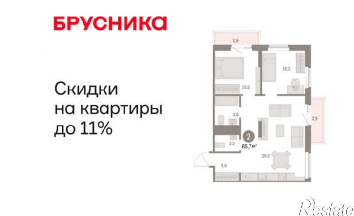 2-комн квартира в новом доме Пролетарская улица, 40,  д. 40