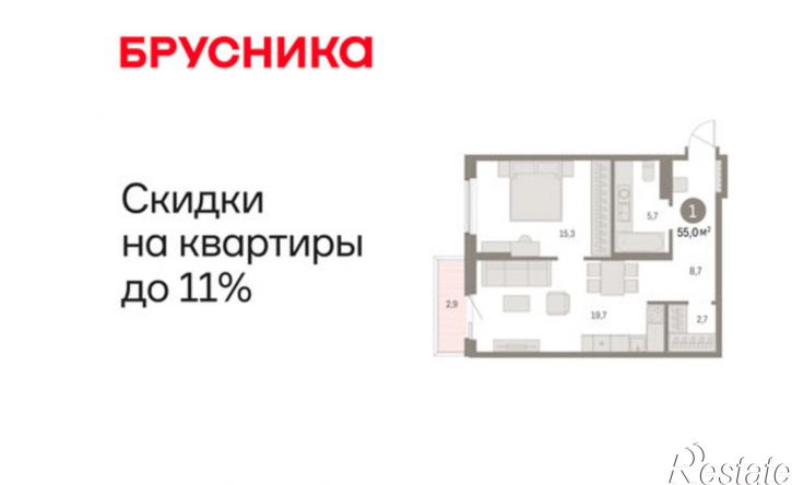 1-комн квартира в новом доме Пролетарская улица, 40,  д. 40