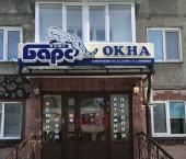 торговое помещение 85 кв м улица Красина, 40
