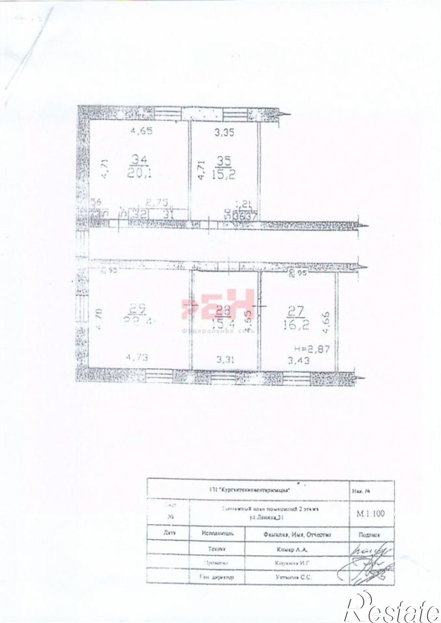 Купить офис, помещение под офис за 34 956 200 рублей на ул Ленина, 42