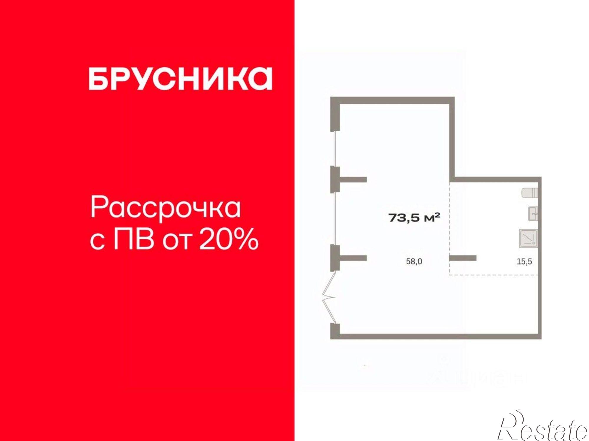 Купить торговое помещение за 17 420 700 рублей на Пролетарская улица, 40