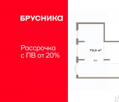 торговое помещение 73 кв м Пролетарская улица, 40