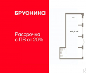 торговое помещение 69 кв м Пролетарская улица, 40