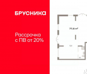 торговое помещение 77 кв м ул Пролетарская, 40а