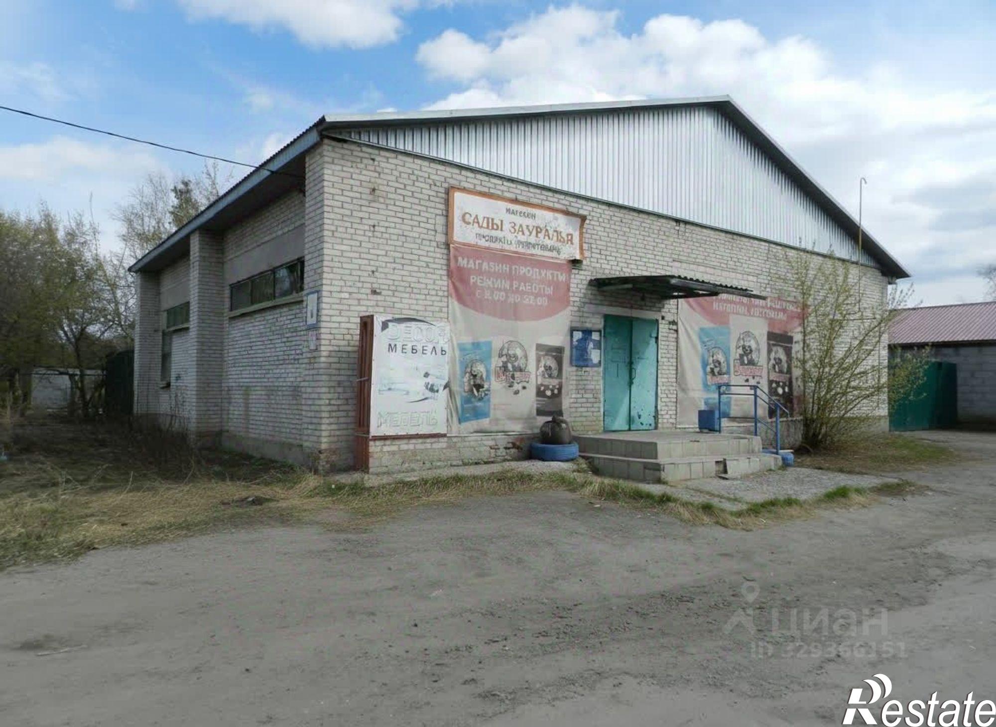 Купить торговое помещение за 14 933 400 рублей на ул Сады Зауралья, 8