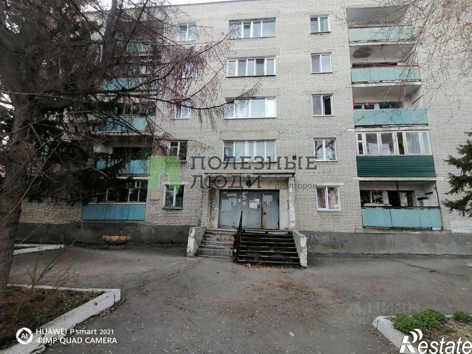 Купить комнату за 720 000 рублей на ул Куйбышева, 41