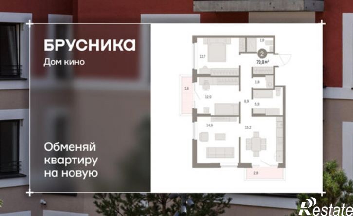 2-комн квартира в новом доме ул Пролетарская, 40а,  д. 40а