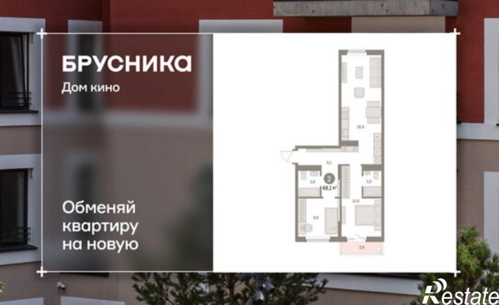 2-комн квартира в новом доме ул Пролетарская, 40а,  д. 40а