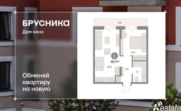1-комн квартира в новом доме Пролетарская улица, 40,  д. 40