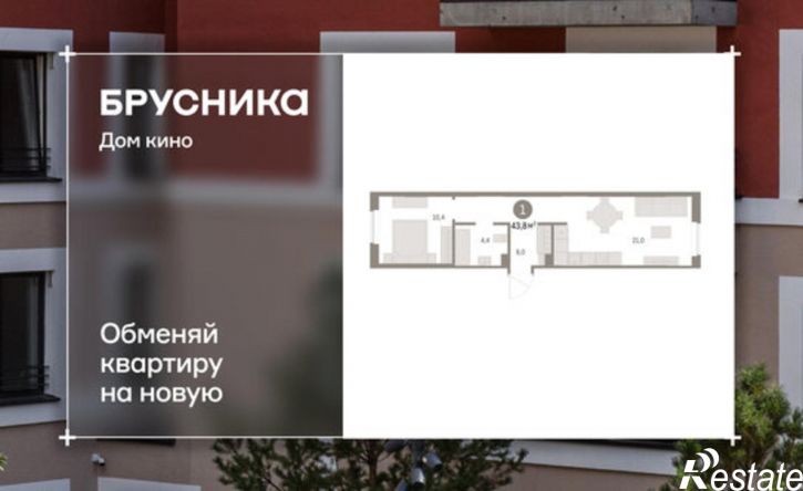 1-комн квартира в новом доме ул Пролетарская, 40а,  д. 40а
