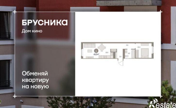 1-комн квартира в новом доме Пролетарская улица, 40,  д. 40