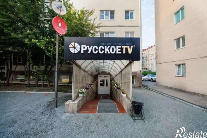 Торговое помещение улица Красина, 46,  д. 46
