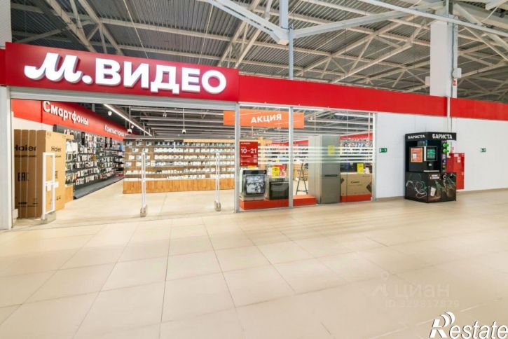 Торговое помещение улица Илизарова