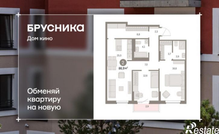 2-комн квартира в новом доме ул Пролетарская, 40а,  д. 40а