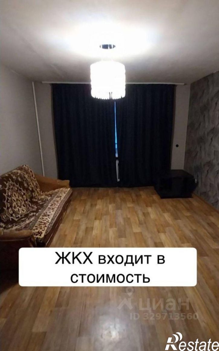 1-комн квартира ул Профсоюзная, 4а,  д. 4а