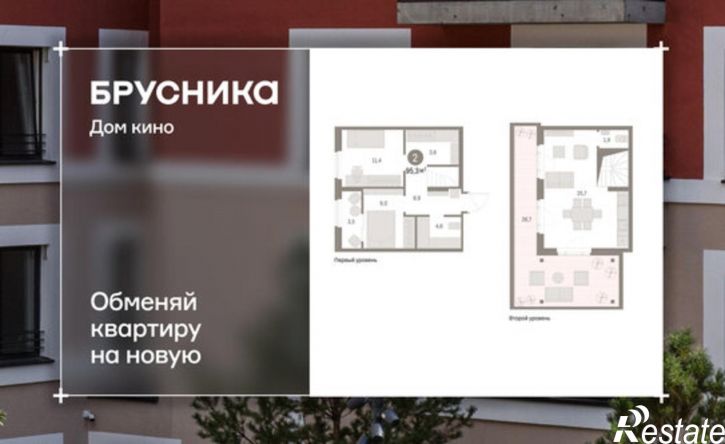 2-комн квартира в новом доме ул Пролетарская, 40а,  д. 40а
