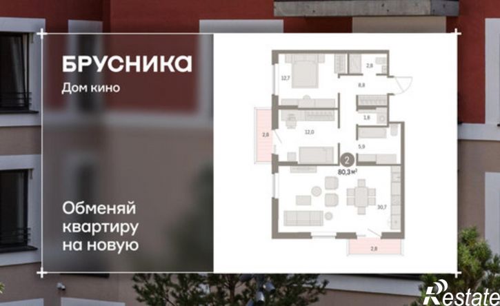 2-комн квартира в новом доме Пролетарская улица, 40,  д. 40