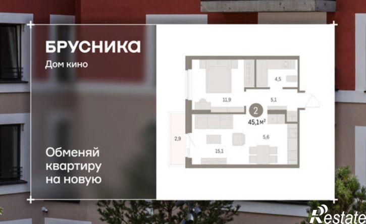 1-комн квартира в новом доме Пролетарская улица, 40,  д. 40