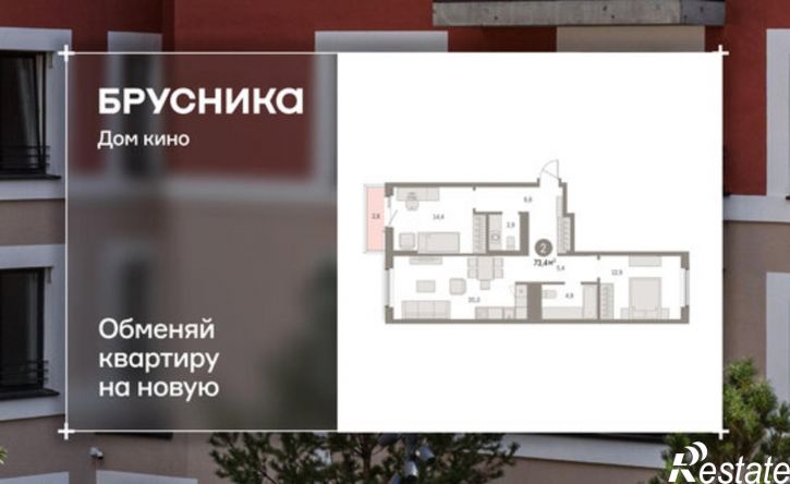2-комн квартира в новом доме Пролетарская улица, 40,  д. 40