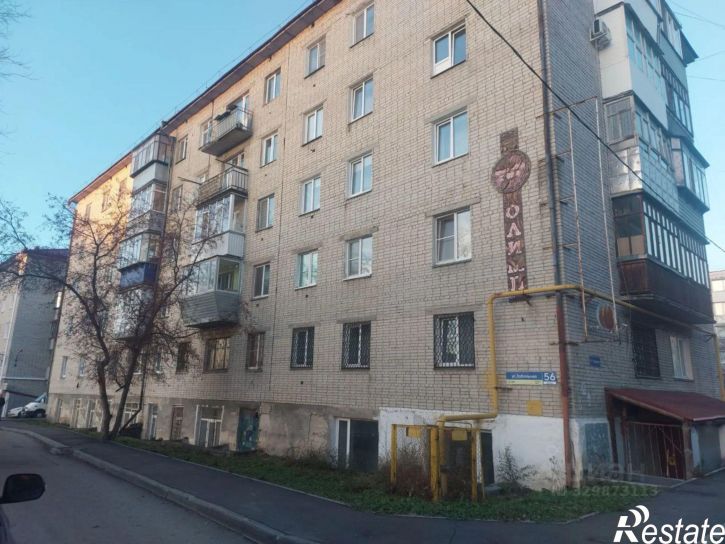 3-комн квартира Тобольная улица, 56,  д. 56