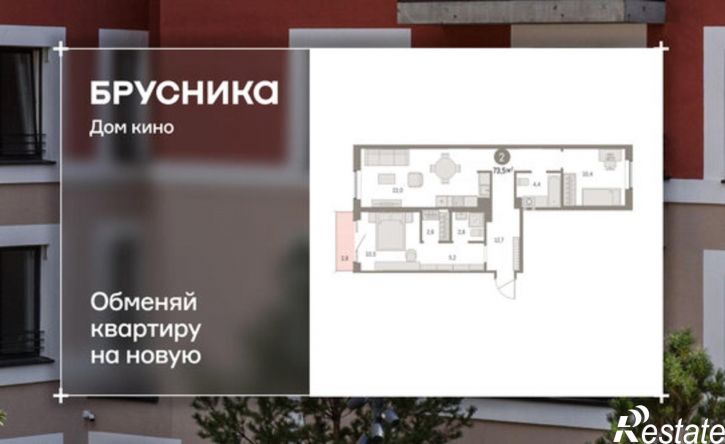 2-комн квартира в новом доме Пролетарская улица, 40,  д. 40