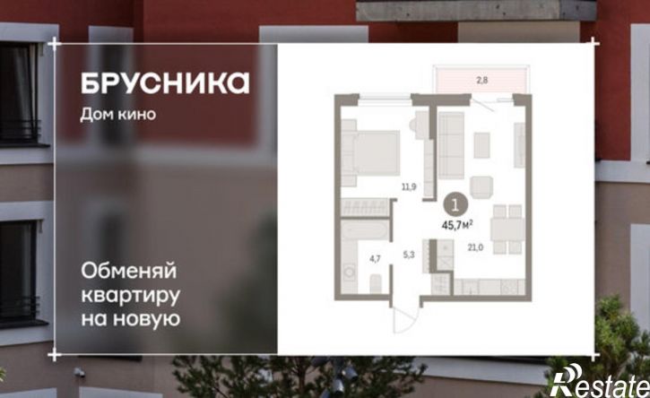 1-комн квартира в новом доме ул Пролетарская, 40а,  д. 40а