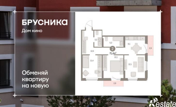 2-комн квартира в новом доме Пролетарская улица, 40,  д. 40