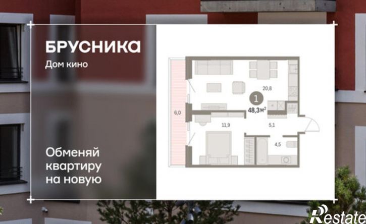 1-комн квартира в новом доме Пролетарская улица, 40,  д. 40